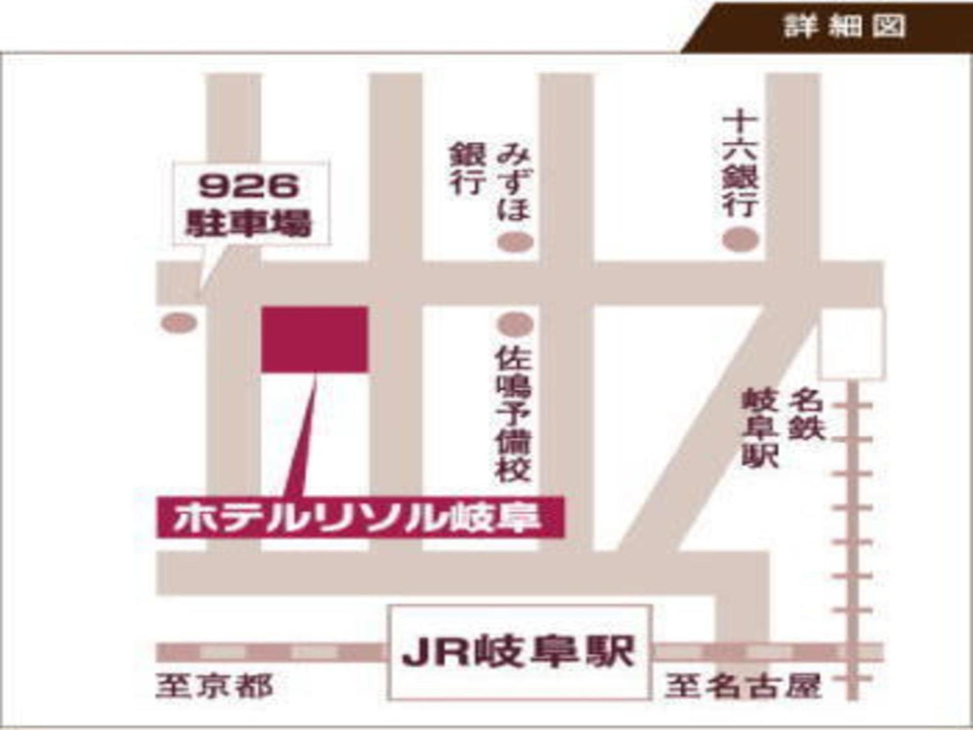 Hotel Resol Gifu Extérieur photo