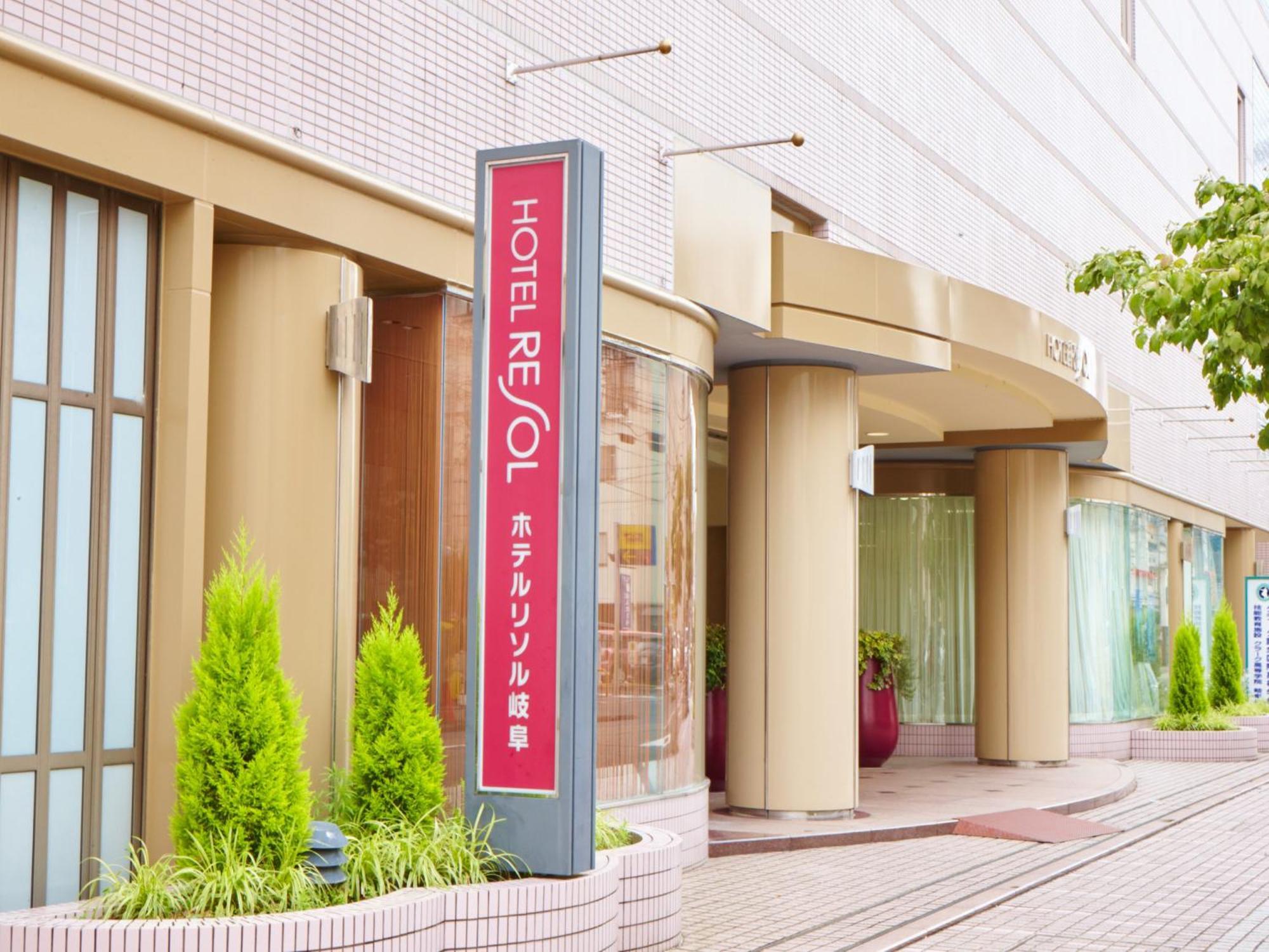 Hotel Resol Gifu Extérieur photo